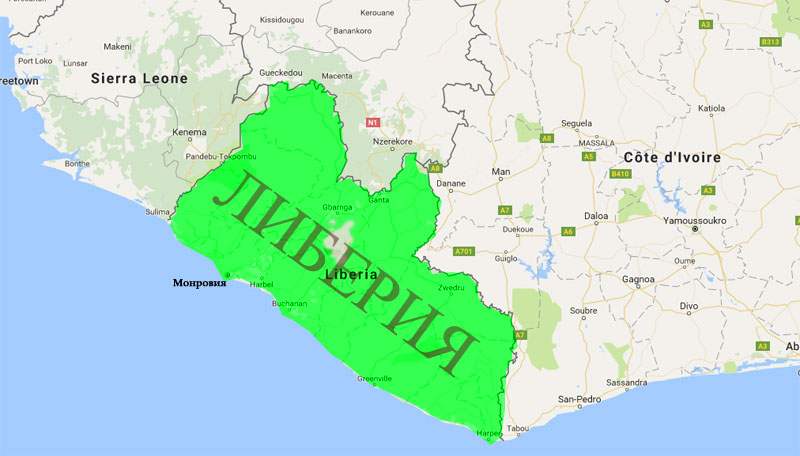 Liberiya