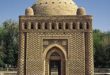 220px-Bukhara_-_Samanid_Mausoleum-1