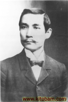 sun-yat-sen