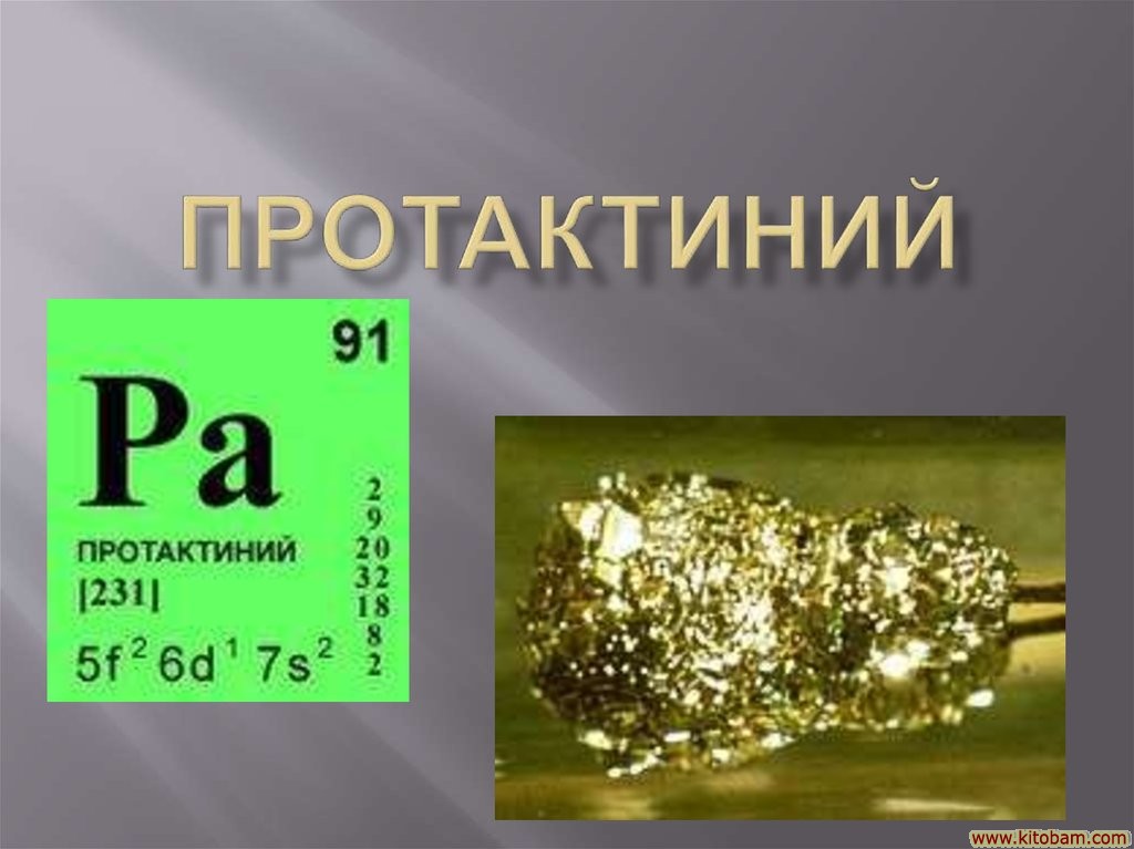 protactinium