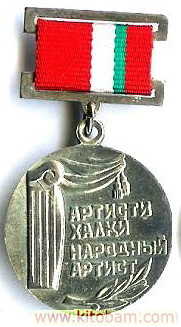 peoples_artist_of_the_tajik_ssr_medal