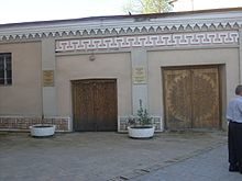 Museum_Sadridina_Ayni