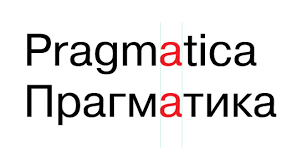 pragmatika