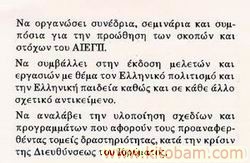 greek_language1