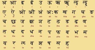 sanskrit